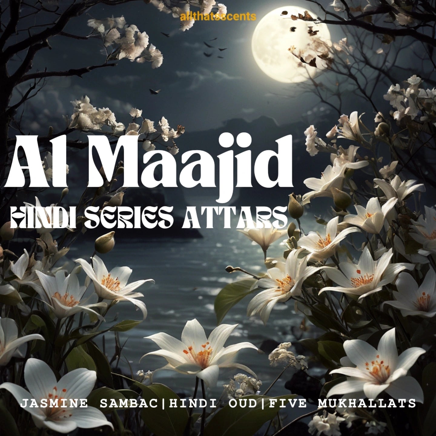 Al Maajid (Glorious)