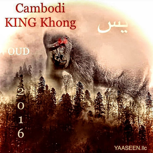 Oud Cambodi King Khong